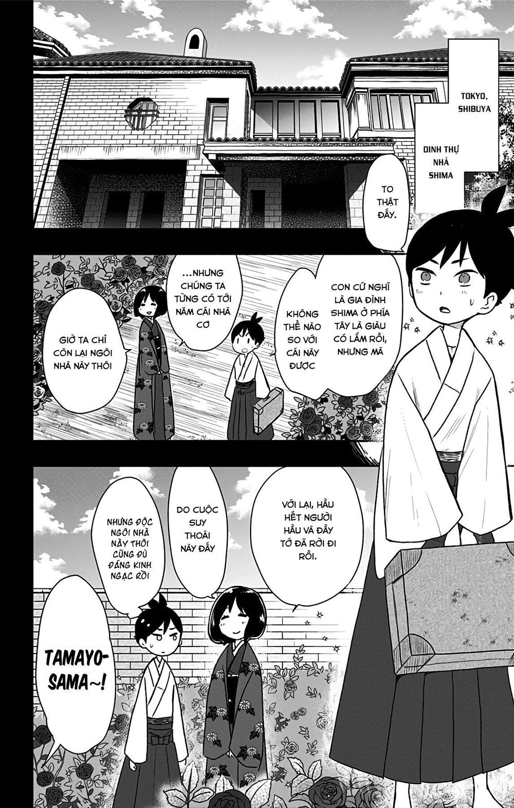 Showa Maiden Fairytale Chapter 12 - 8