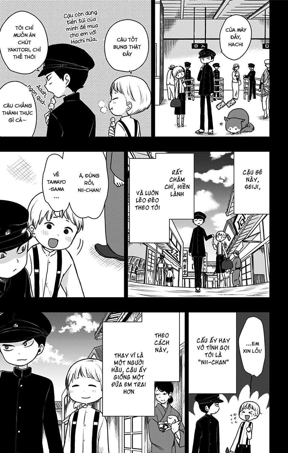 Showa Maiden Fairytale Chapter 12 - 11