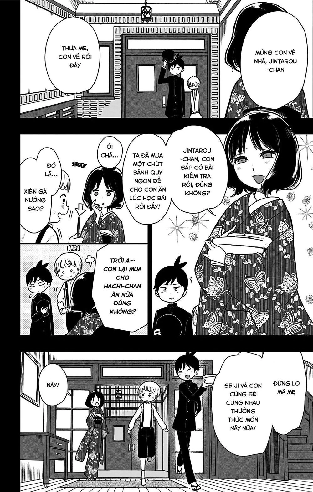 Showa Maiden Fairytale Chapter 12 - 12