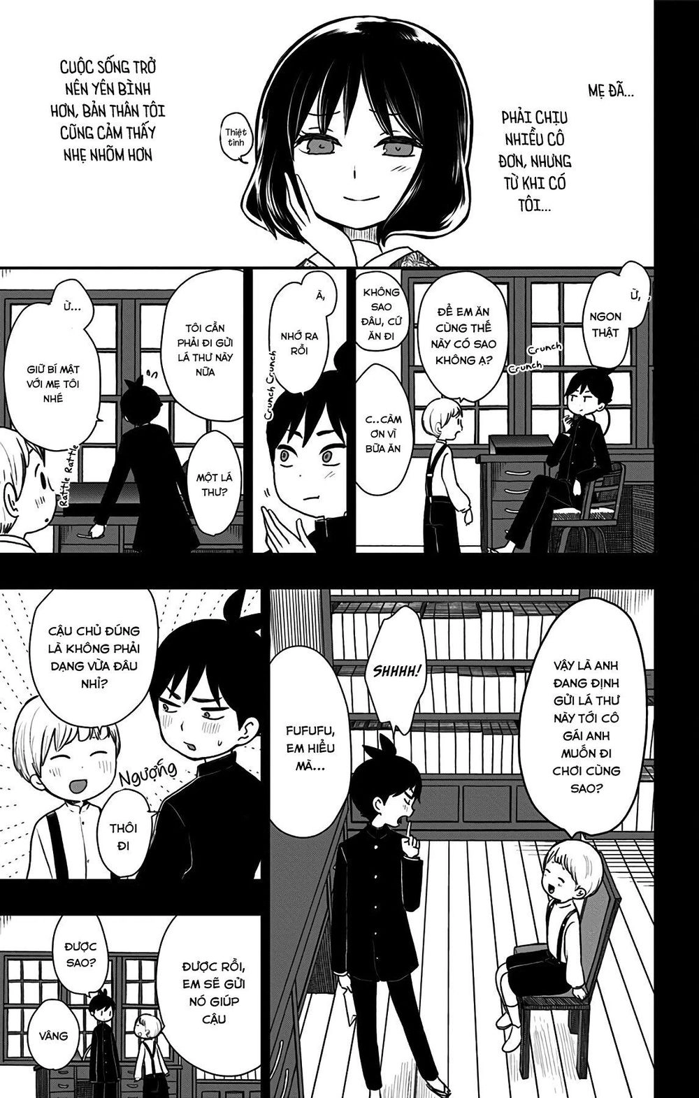 Showa Maiden Fairytale Chapter 12 - 13