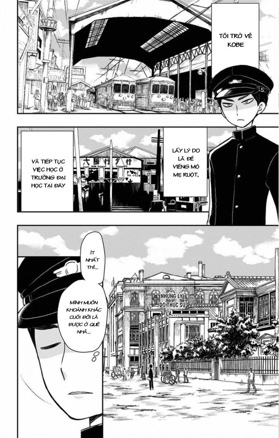 Showa Maiden Fairytale Chapter 13 - 16