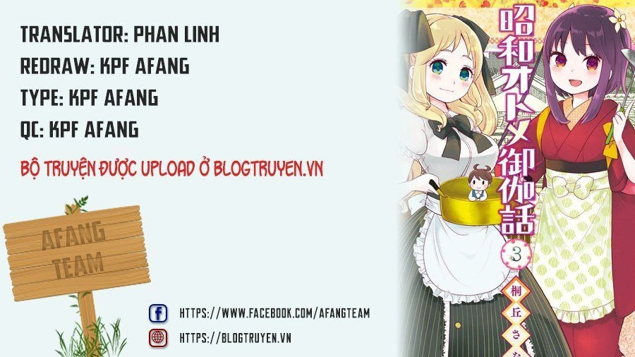 Showa Maiden Fairytale Chapter 14 - 1