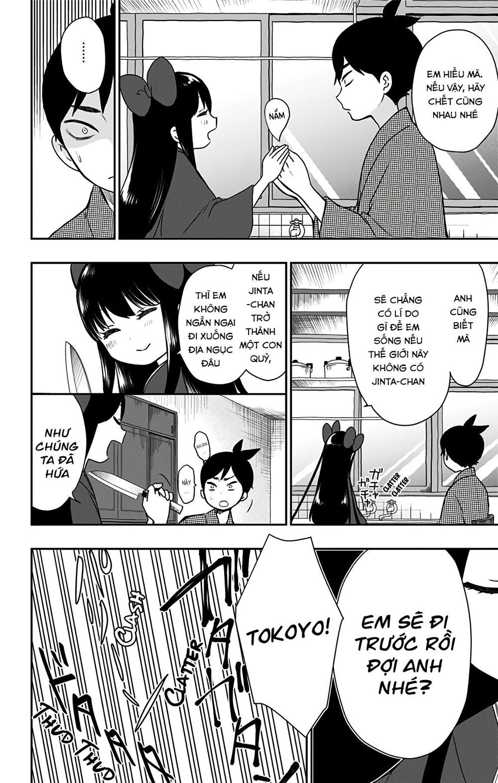 Showa Maiden Fairytale Chapter 14 - 6