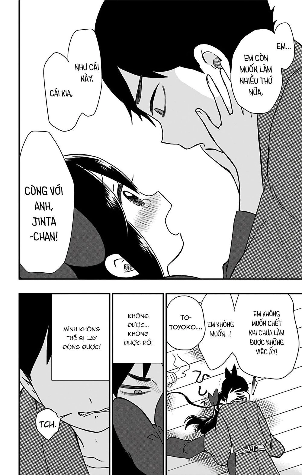 Showa Maiden Fairytale Chapter 14 - 10