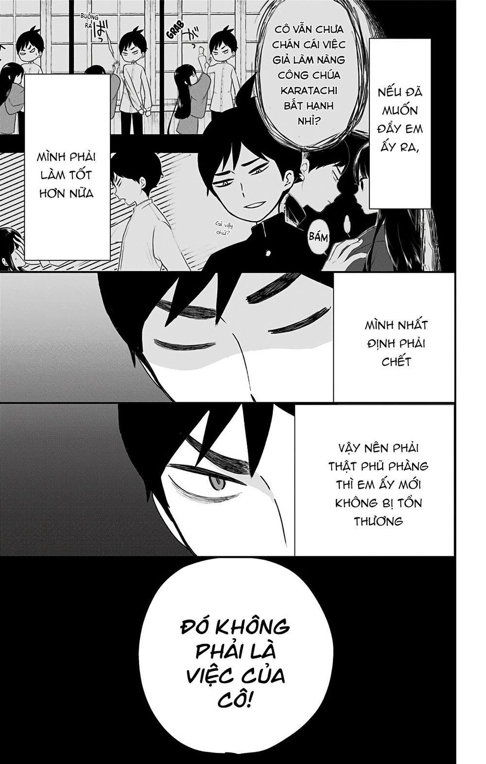 Showa Maiden Fairytale Chapter 14 - 11