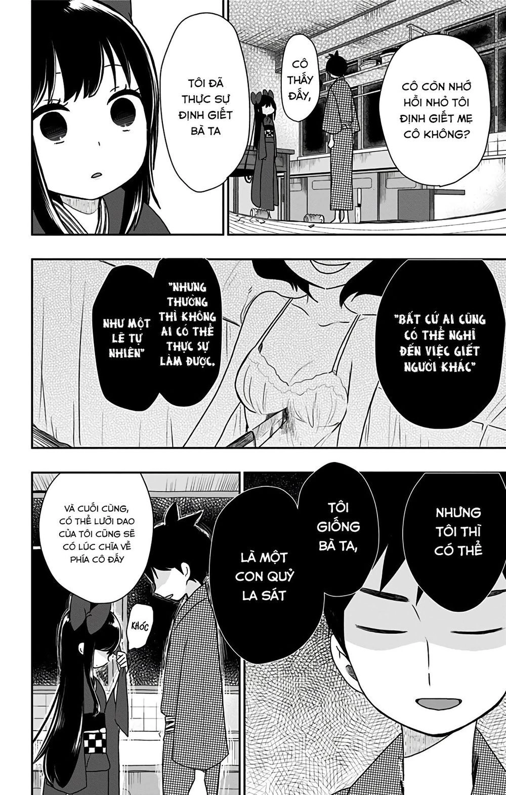 Showa Maiden Fairytale Chapter 14 - 12