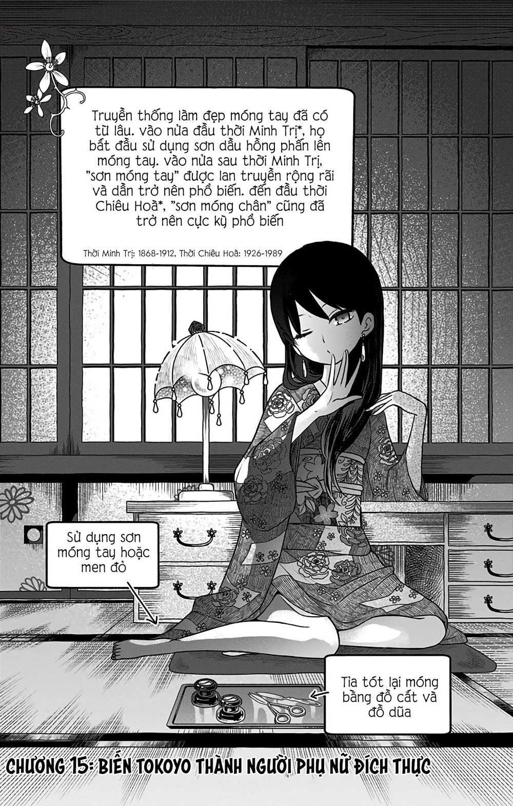 Showa Maiden Fairytale Chapter 15 - 7