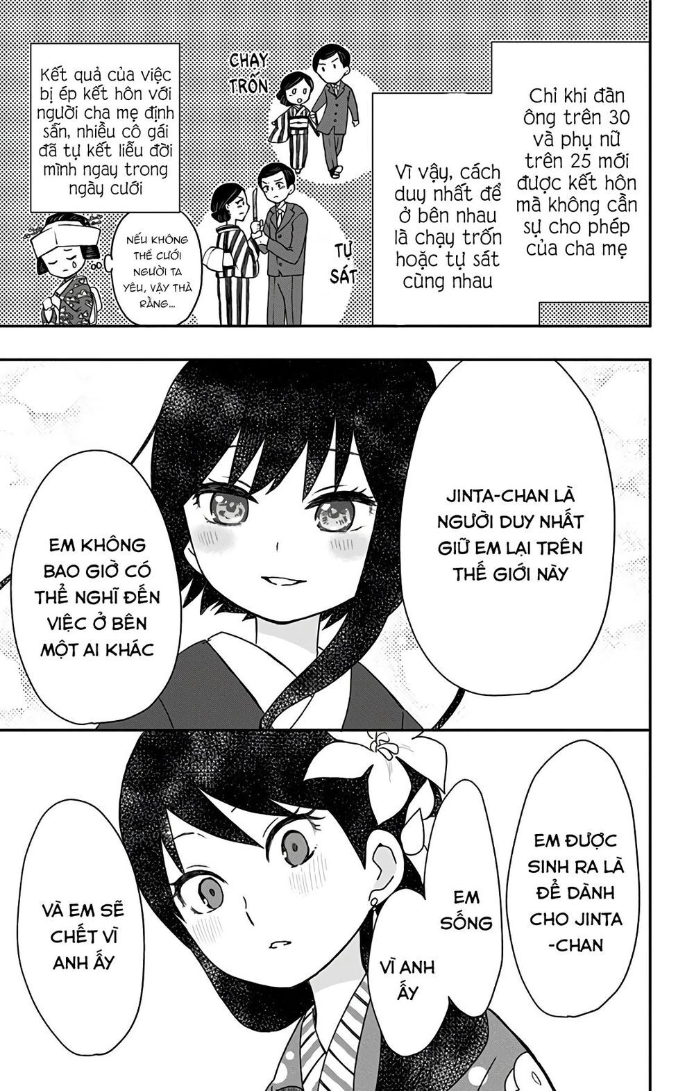 Showa Maiden Fairytale Chapter 15 - 15