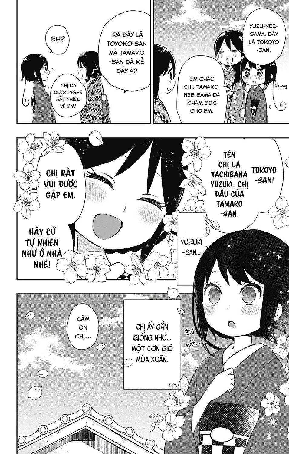 Showa Maiden Fairytale Chapter 16 - 3