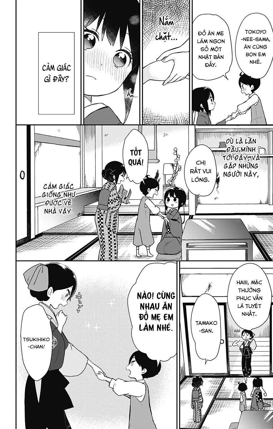 Showa Maiden Fairytale Chapter 16 - 7