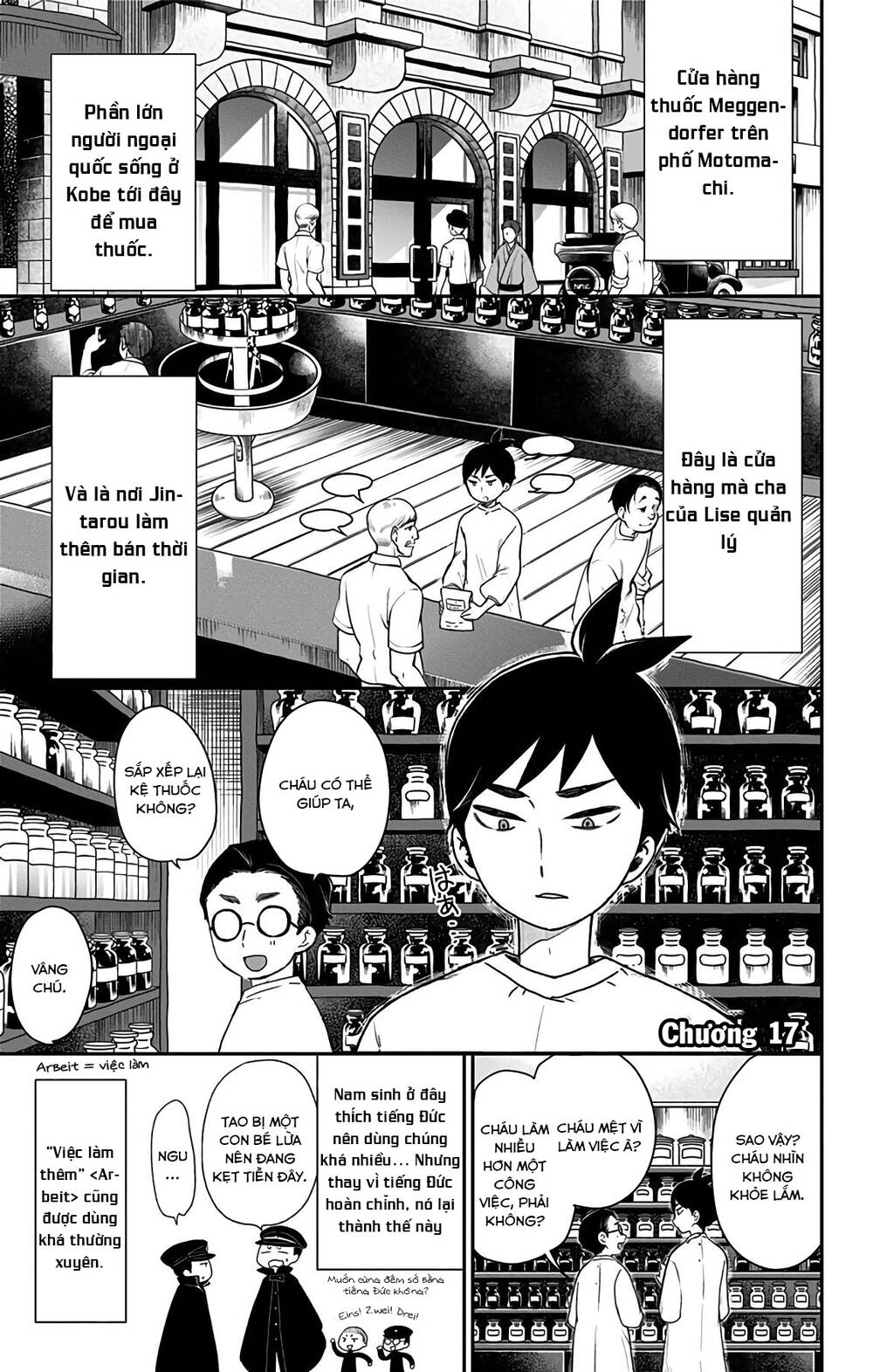 Showa Maiden Fairytale Chapter 17 - 1