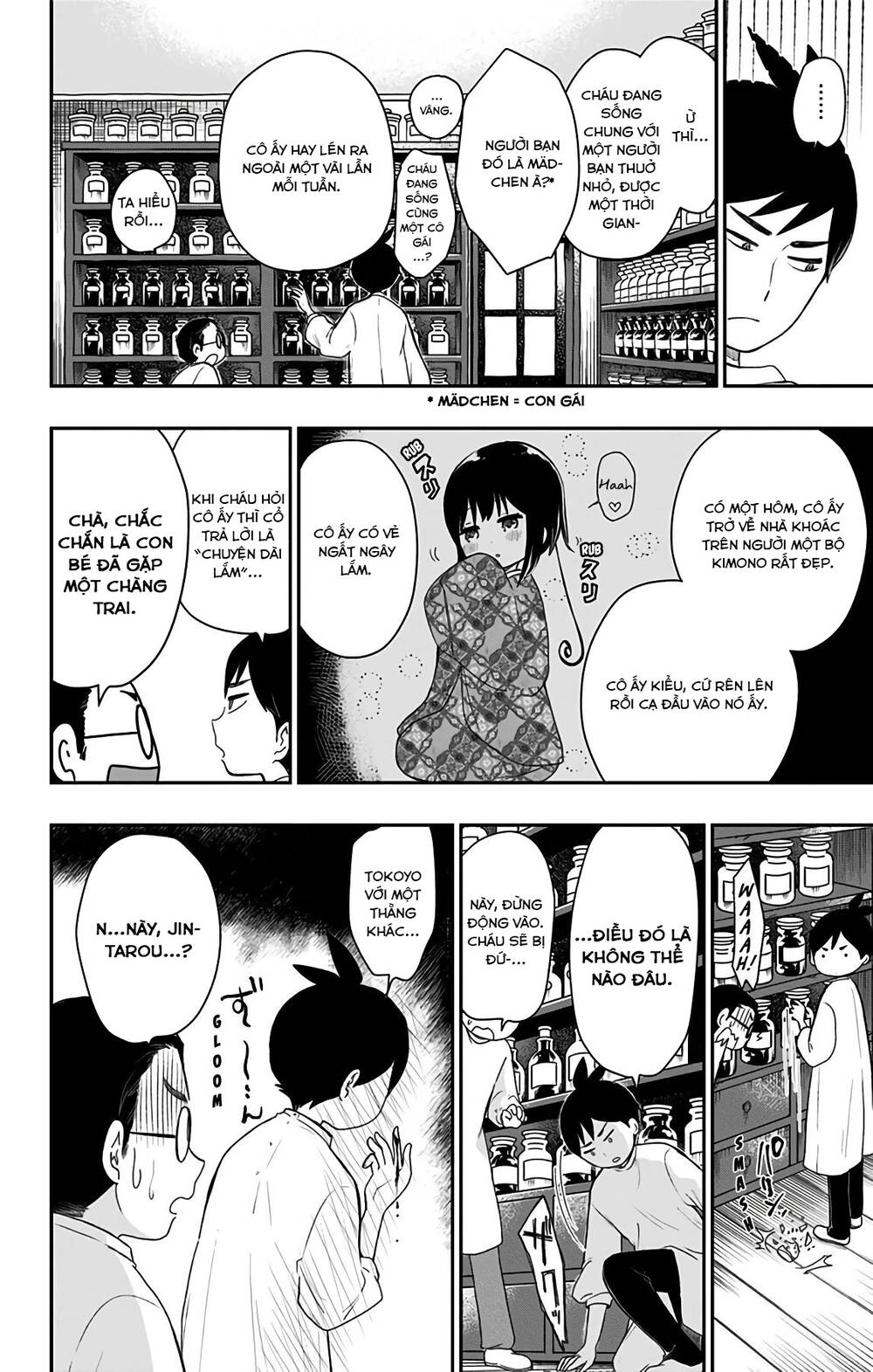 Showa Maiden Fairytale Chapter 17 - 2