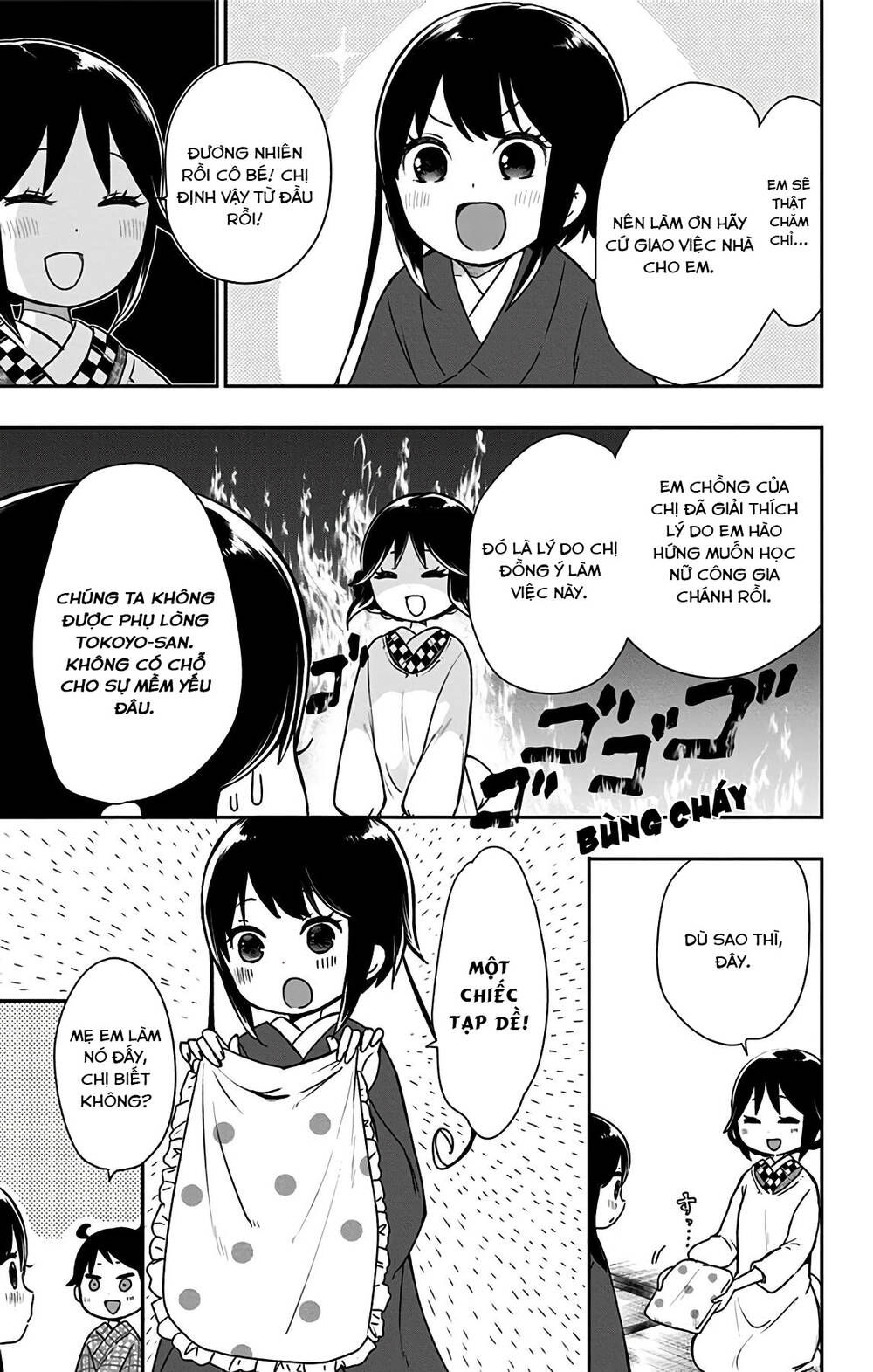 Showa Maiden Fairytale Chapter 17 - 5