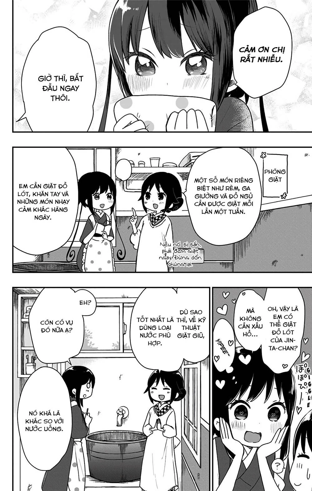 Showa Maiden Fairytale Chapter 17 - 6