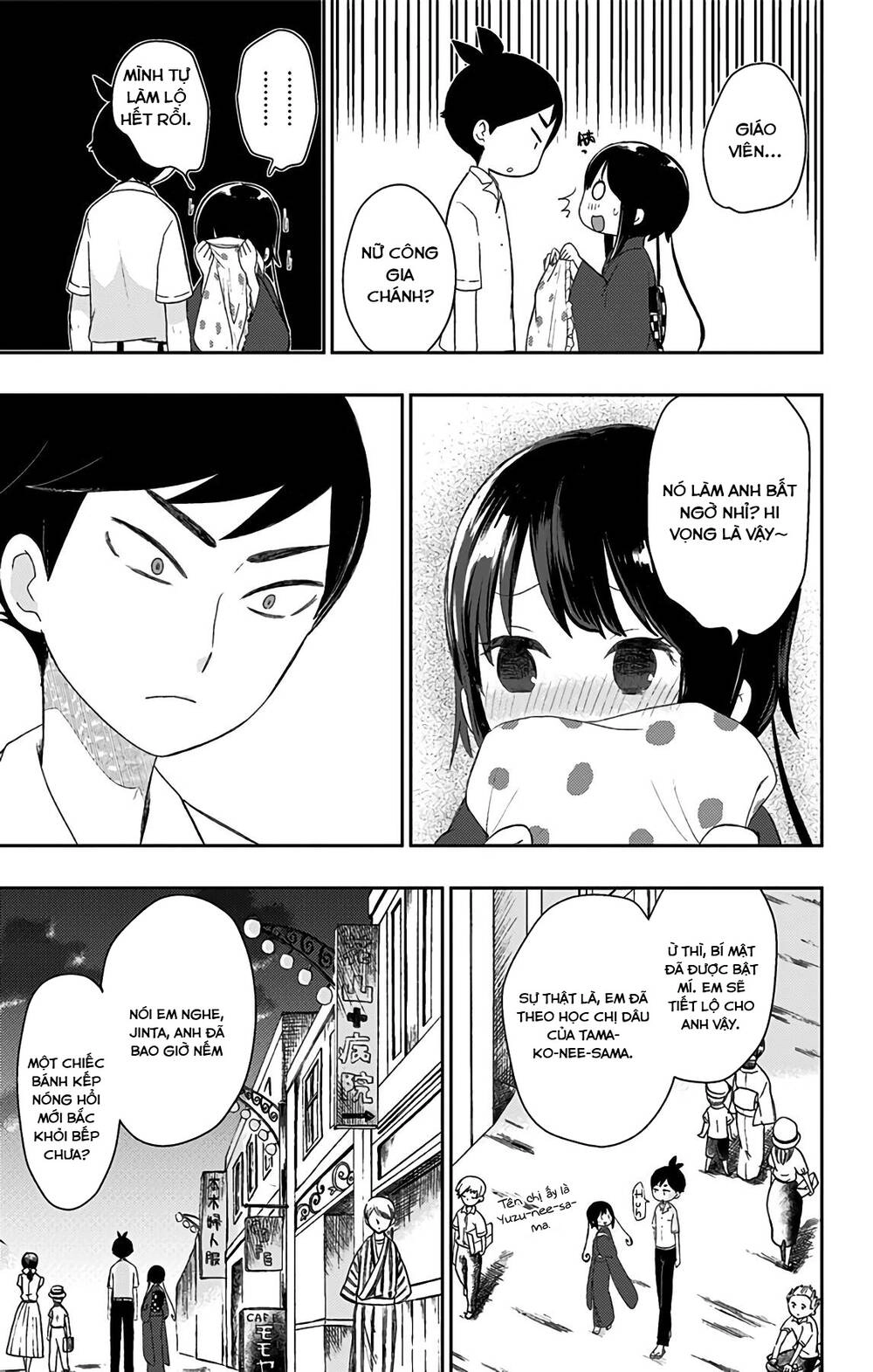 Showa Maiden Fairytale Chapter 17 - 13