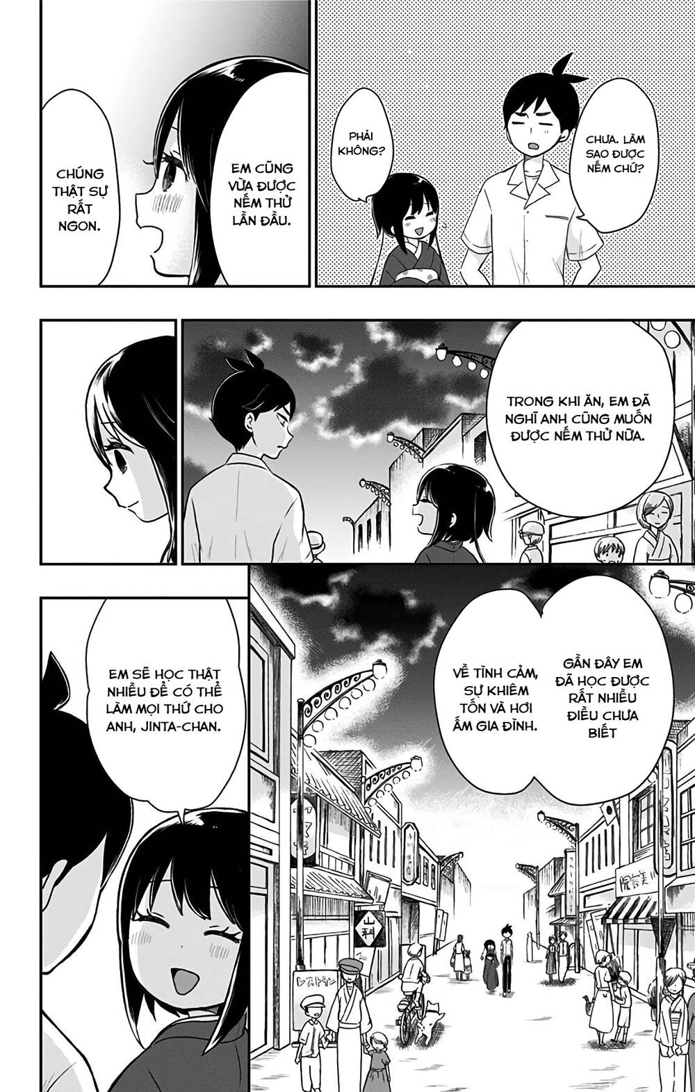 Showa Maiden Fairytale Chapter 17 - 14