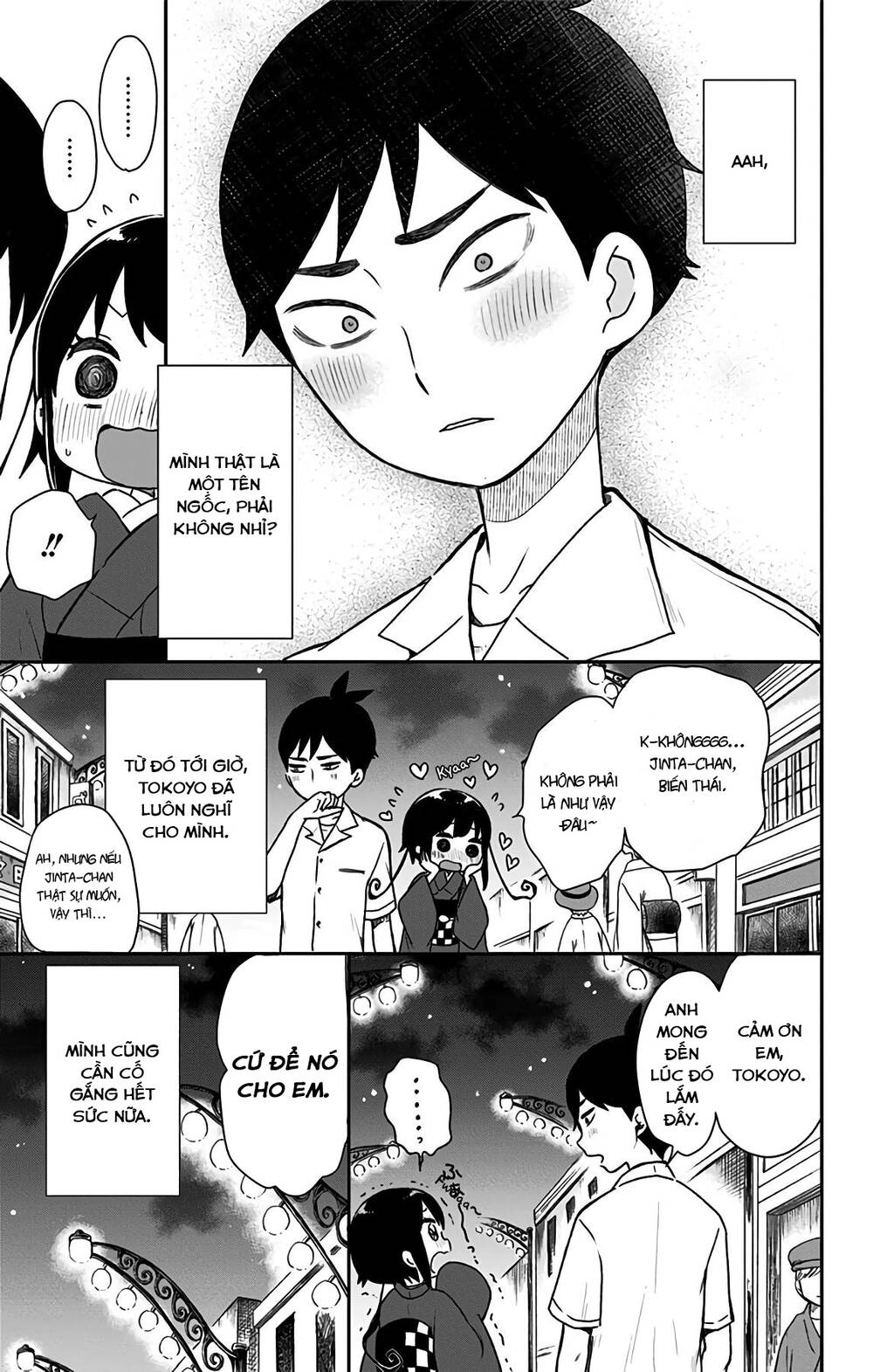 Showa Maiden Fairytale Chapter 17 - 15