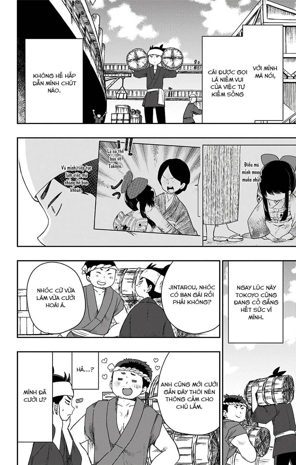 Showa Maiden Fairytale Chapter 18 - 6