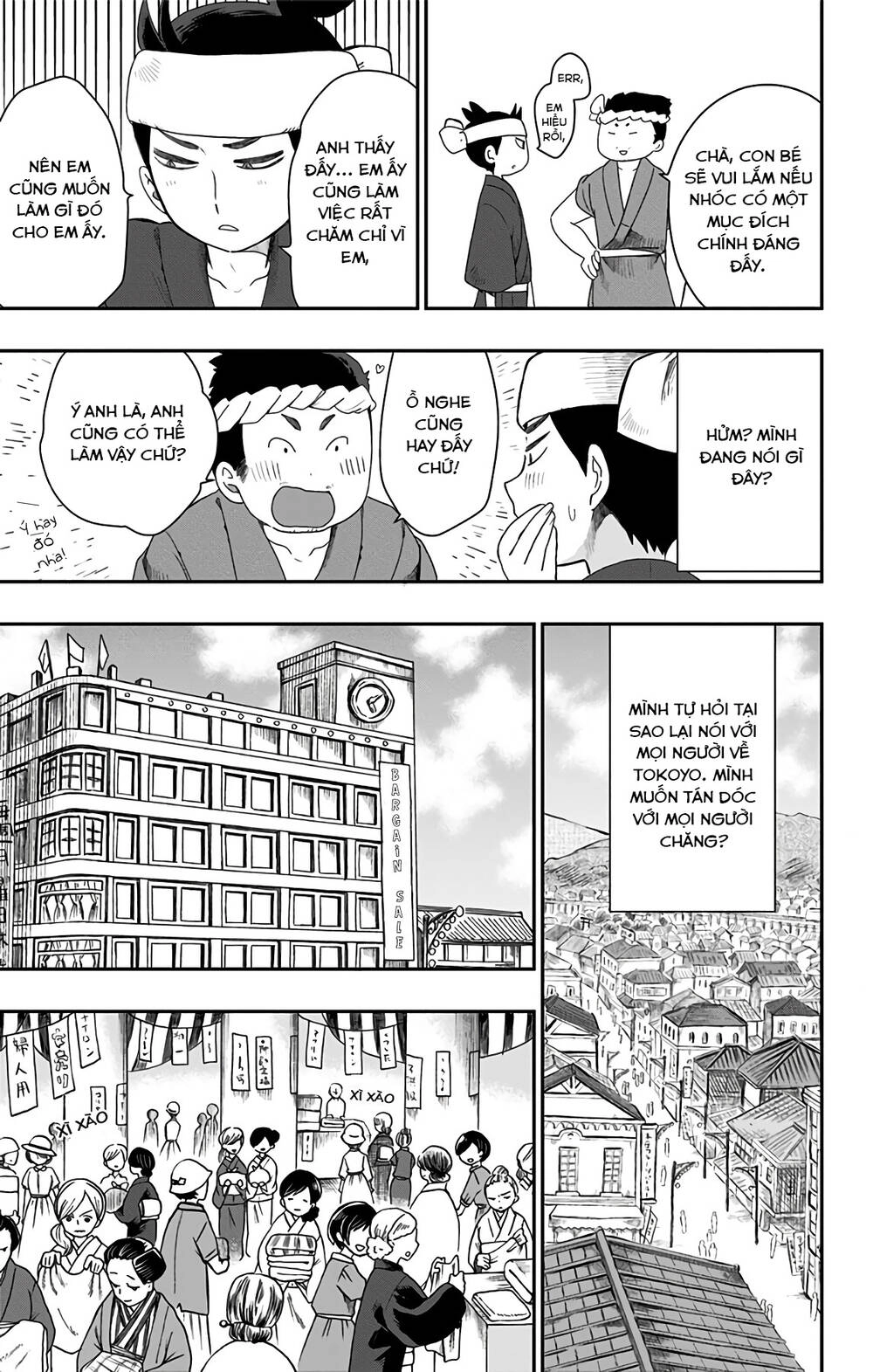 Showa Maiden Fairytale Chapter 18 - 7