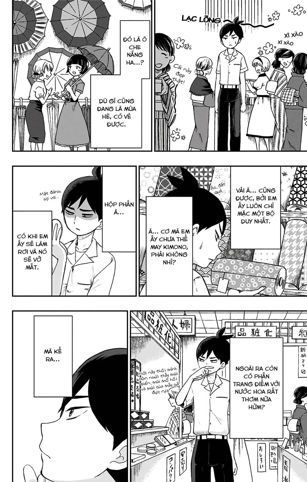 Showa Maiden Fairytale Chapter 18 - 8