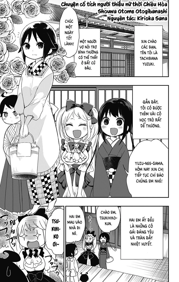 Showa Maiden Fairytale Chapter 18.5 - 2