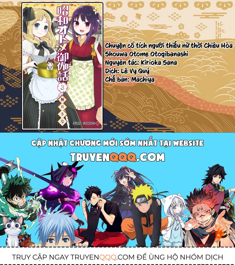 Showa Maiden Fairytale Chapter 18.5 - 8