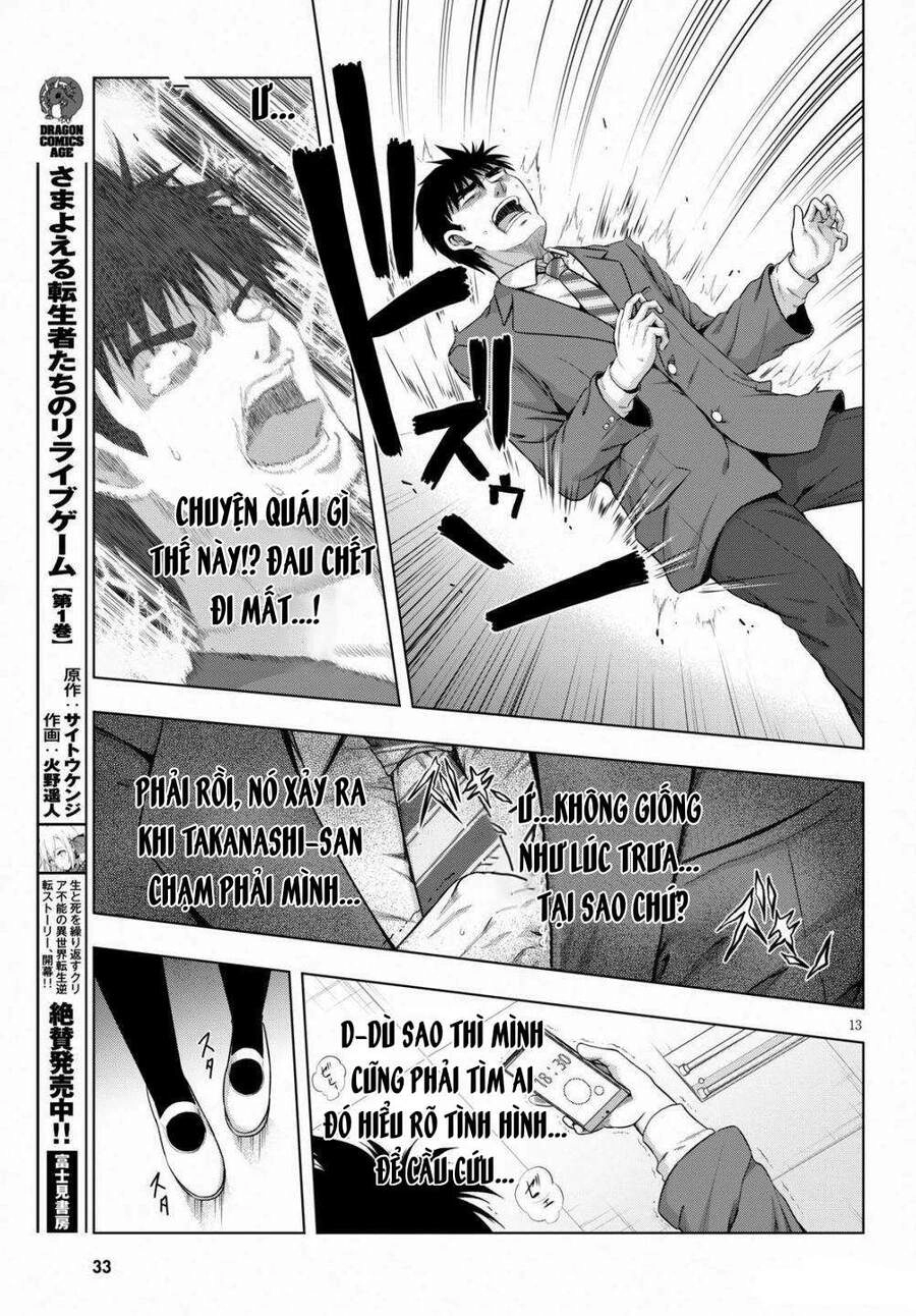 Iroha Ni Hoero Chapter 1 - 17