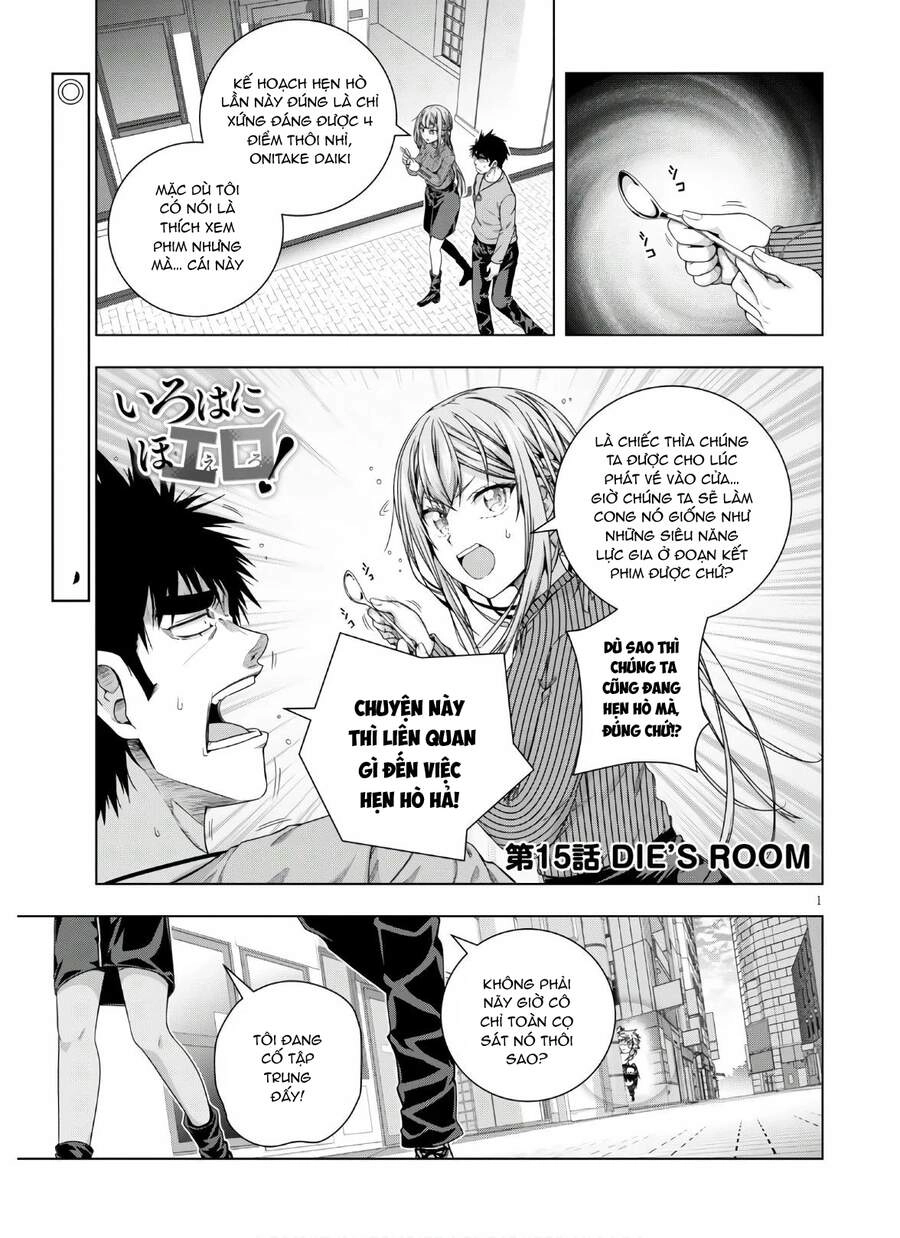 Iroha Ni Hoero Chapter 15 - 3