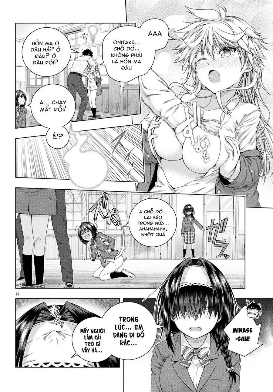 Iroha Ni Hoero Chapter 17 - 16