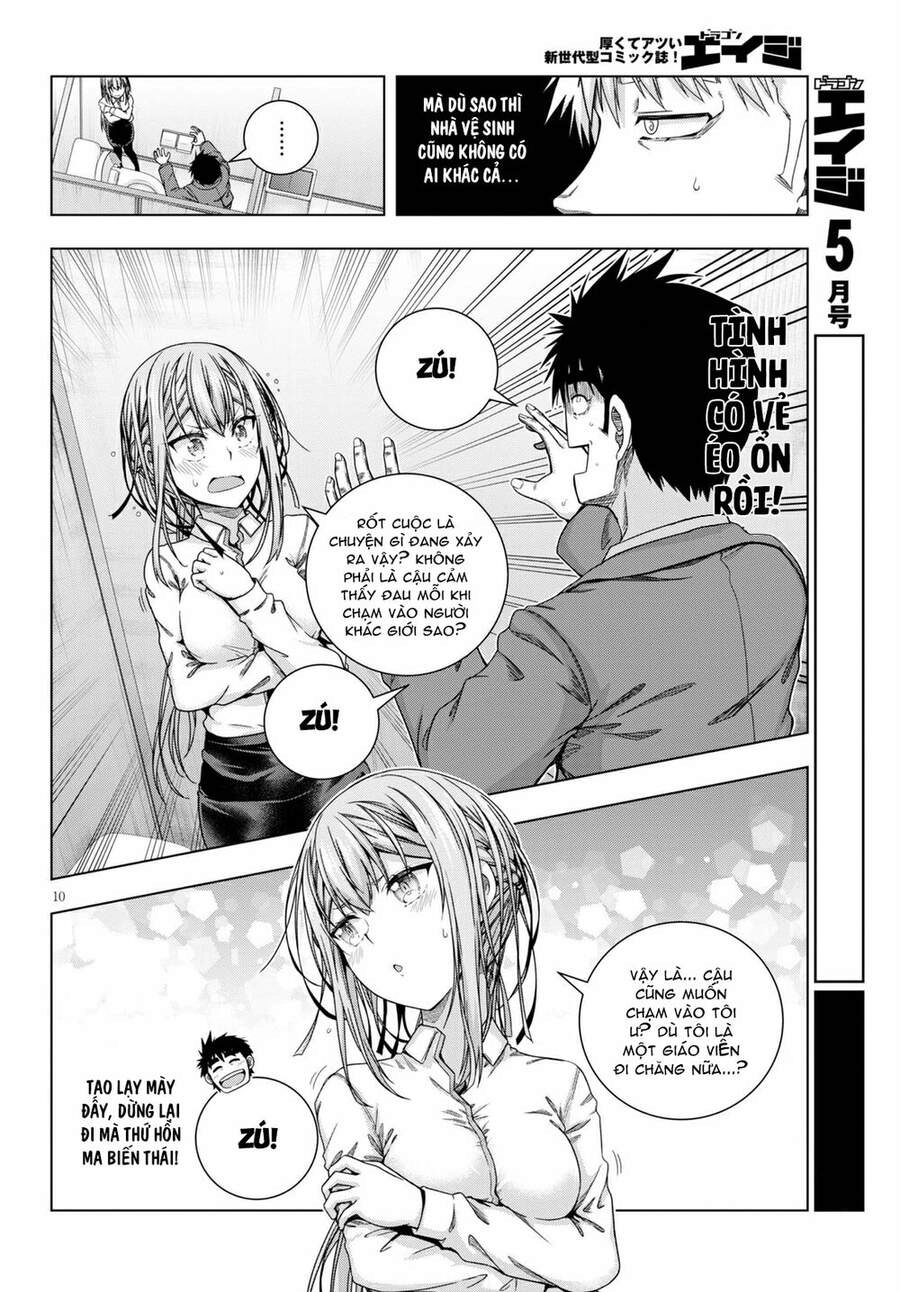 Iroha Ni Hoero Chapter 18 - 12