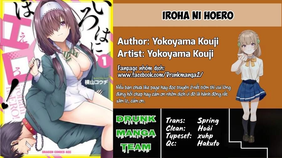 Iroha Ni Hoero Chapter 19 - 2