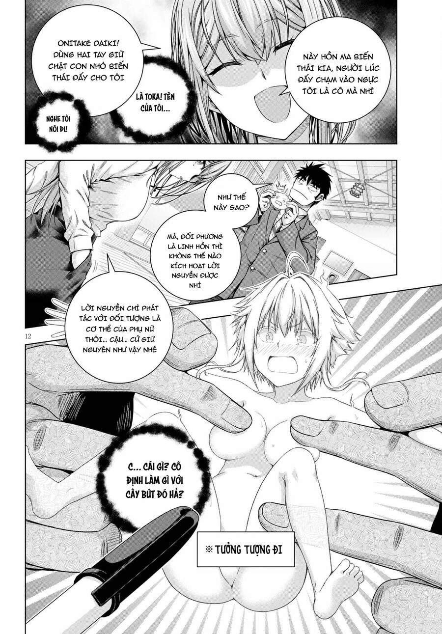 Iroha Ni Hoero Chapter 19 - 16