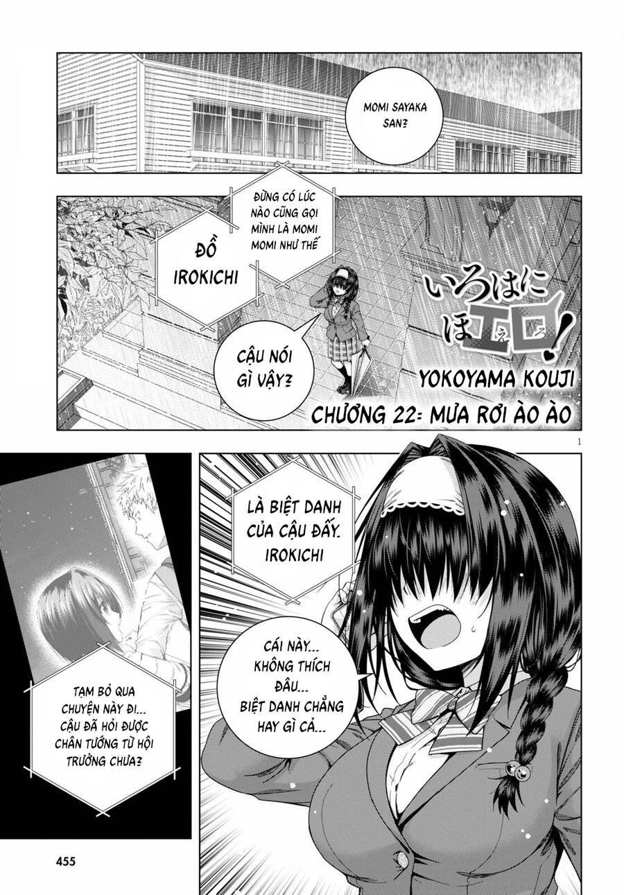 Iroha Ni Hoero Chapter 22 - 1