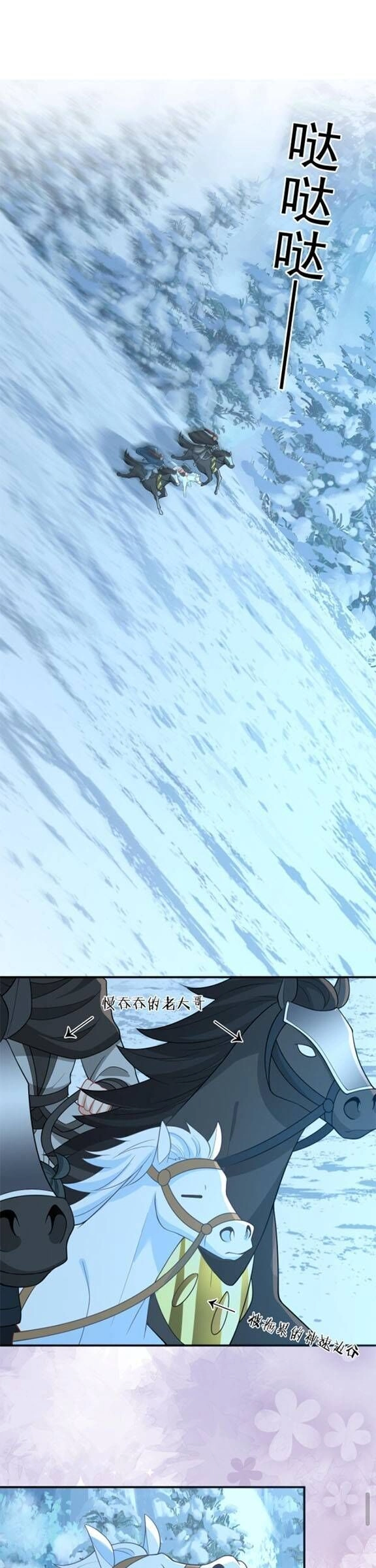 3 Kiếp Xui Xẻo, Kiếp Này Cùng Ta Thần Kinh Chapter 39 - 2