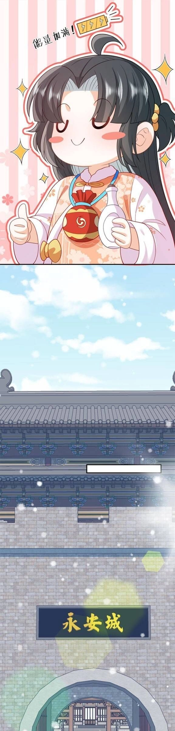 3 Kiếp Xui Xẻo, Kiếp Này Cùng Ta Thần Kinh Chapter 39 - 5