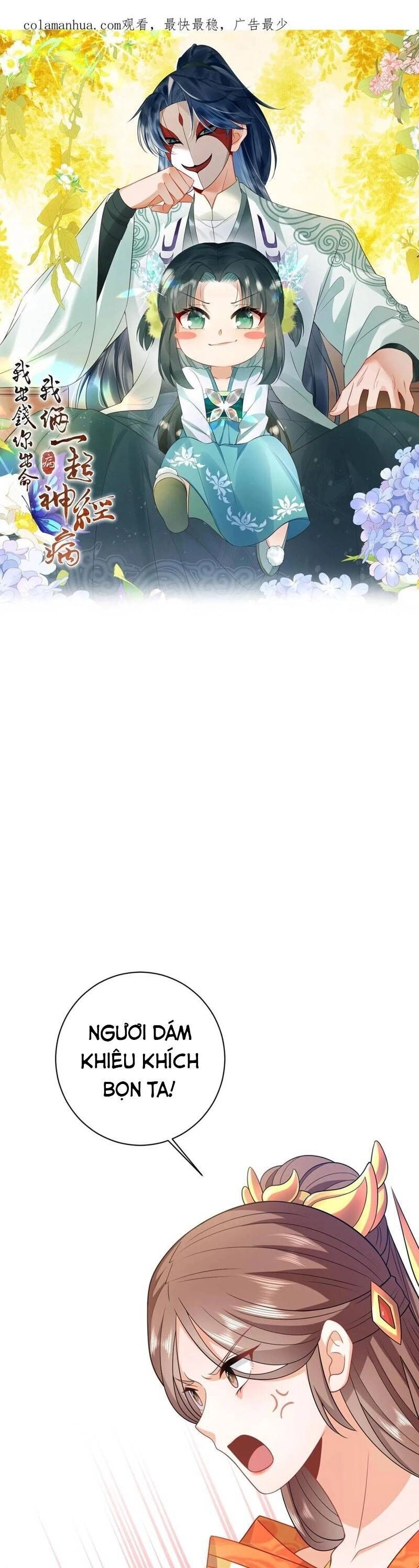 3 Kiếp Xui Xẻo, Kiếp Này Cùng Ta Thần Kinh Chapter 43 - 2