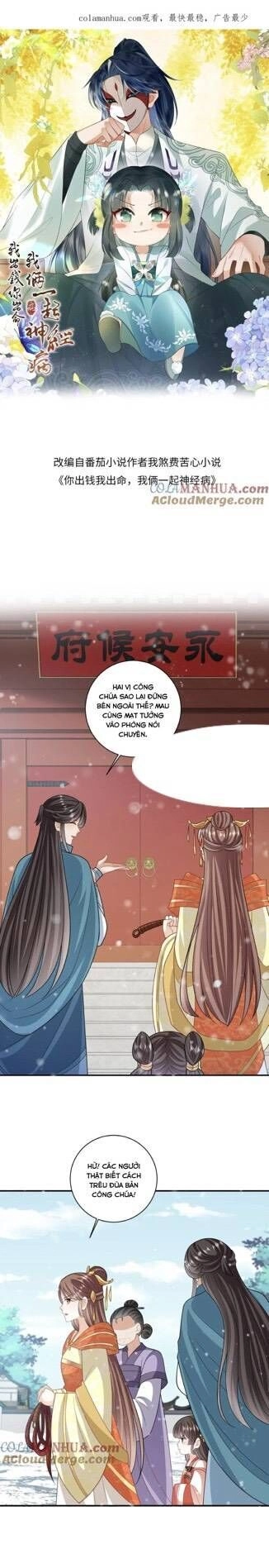 3 Kiếp Xui Xẻo, Kiếp Này Cùng Ta Thần Kinh Chapter 44 - 2