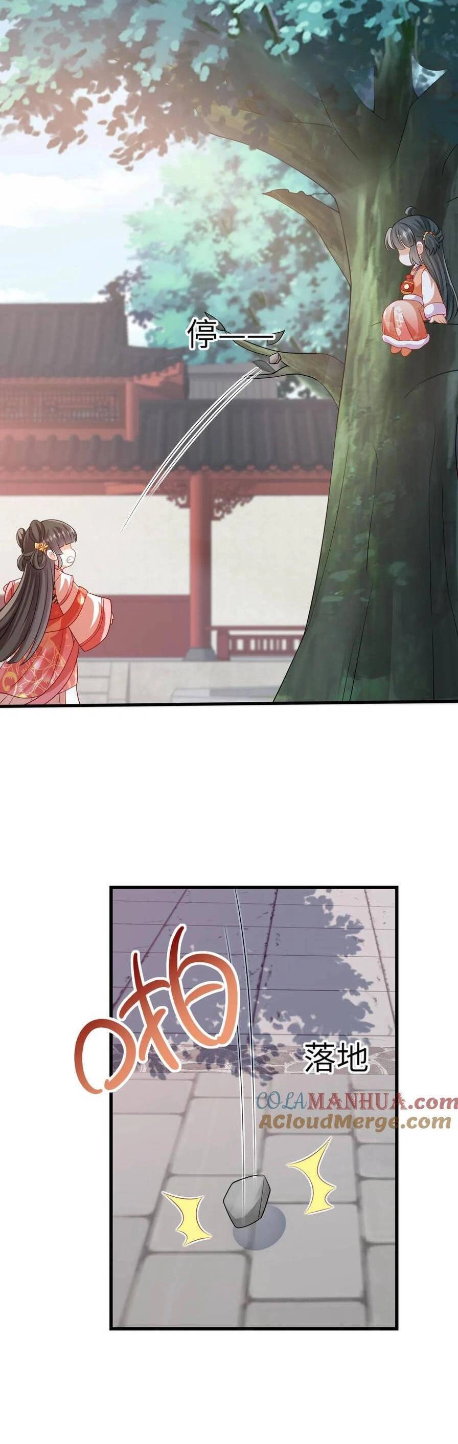 3 Kiếp Xui Xẻo, Kiếp Này Cùng Ta Thần Kinh Chapter 46 - 12