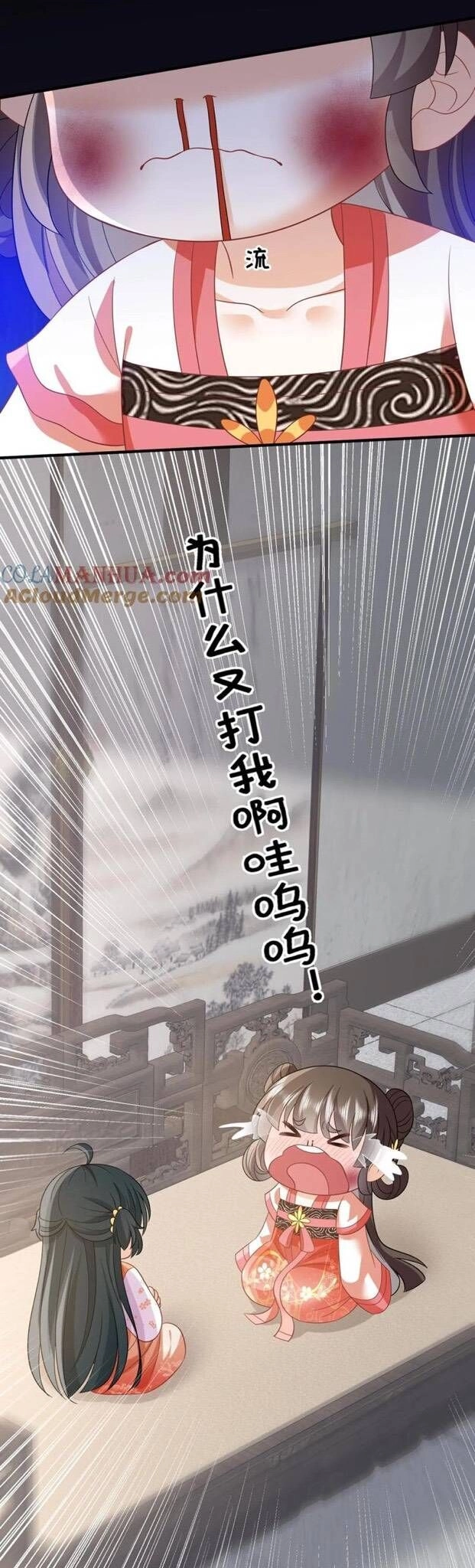 3 Kiếp Xui Xẻo, Kiếp Này Cùng Ta Thần Kinh Chapter 53 - 17