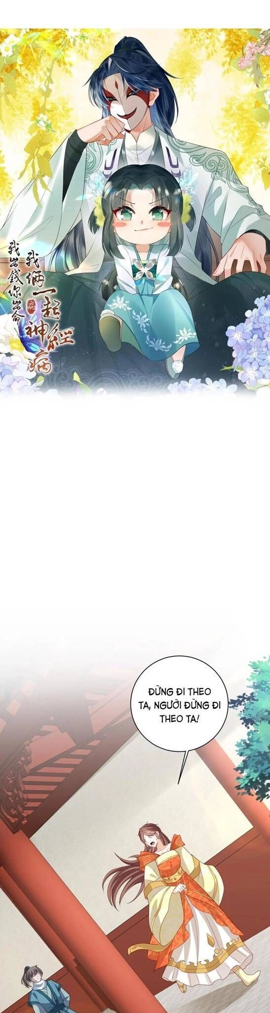 3 Kiếp Xui Xẻo, Kiếp Này Cùng Ta Thần Kinh Chapter 55 - 2