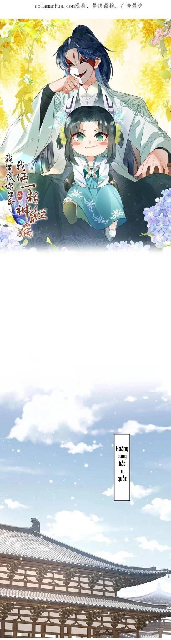 3 Kiếp Xui Xẻo, Kiếp Này Cùng Ta Thần Kinh Chapter 56 - 2