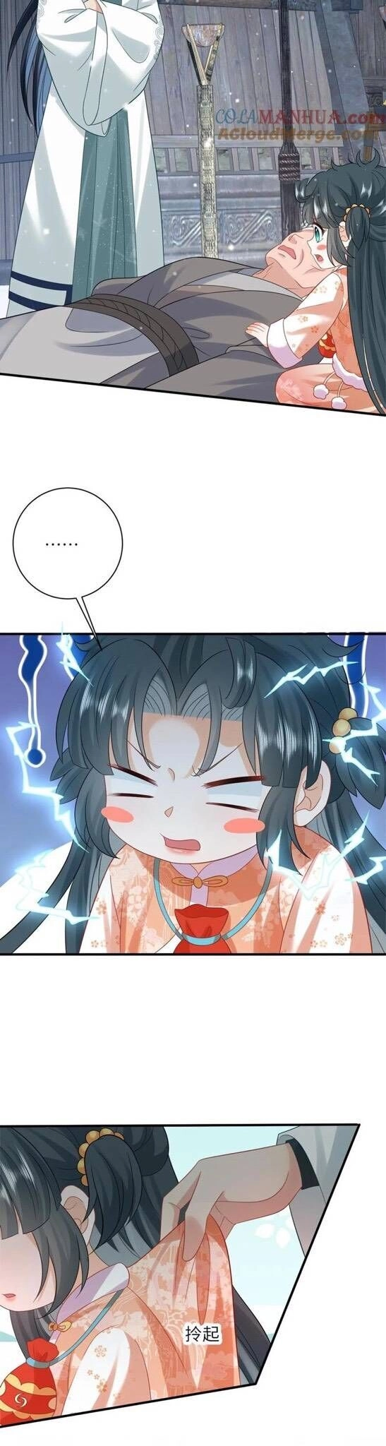 3 Kiếp Xui Xẻo, Kiếp Này Cùng Ta Thần Kinh Chapter 58 - 10