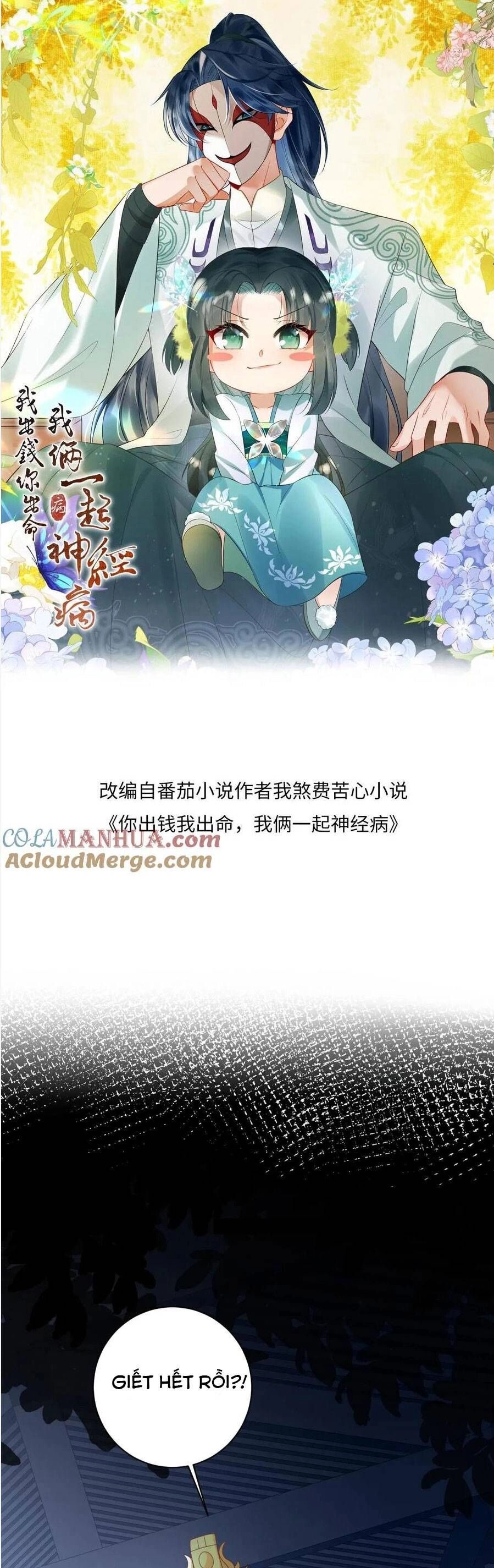 3 Kiếp Xui Xẻo, Kiếp Này Cùng Ta Thần Kinh Chapter 61 - 3