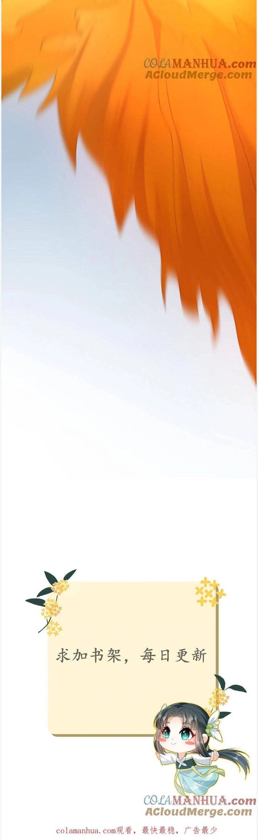 3 Kiếp Xui Xẻo, Kiếp Này Cùng Ta Thần Kinh Chapter 66 - 20