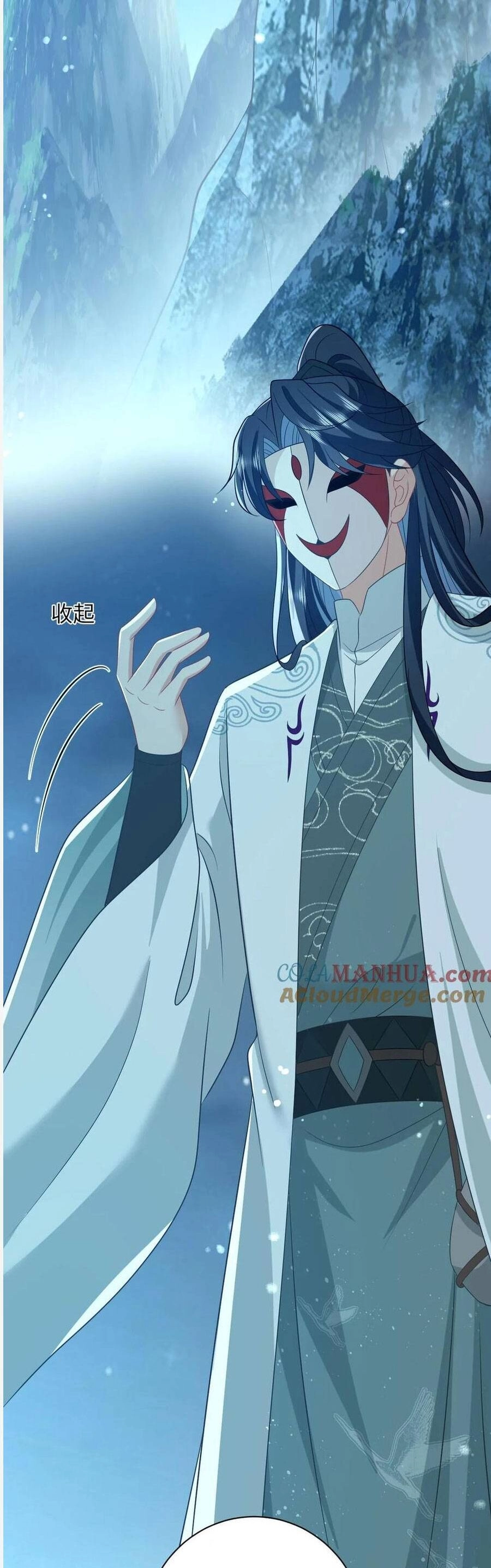 3 Kiếp Xui Xẻo, Kiếp Này Cùng Ta Thần Kinh Chapter 67 - 13