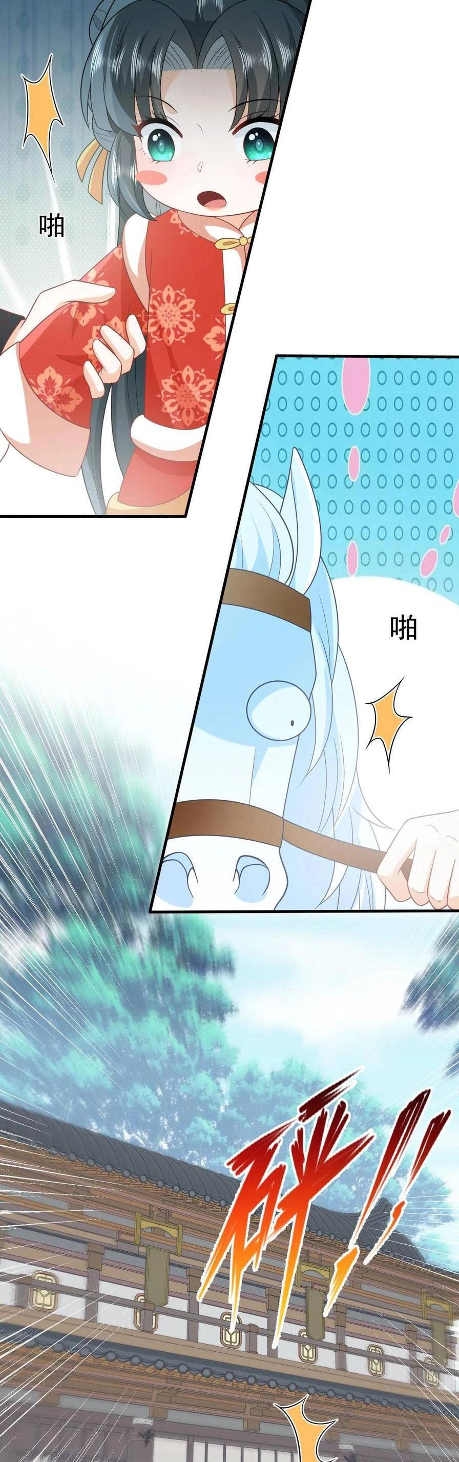 3 Kiếp Xui Xẻo, Kiếp Này Cùng Ta Thần Kinh Chapter 75 - 7