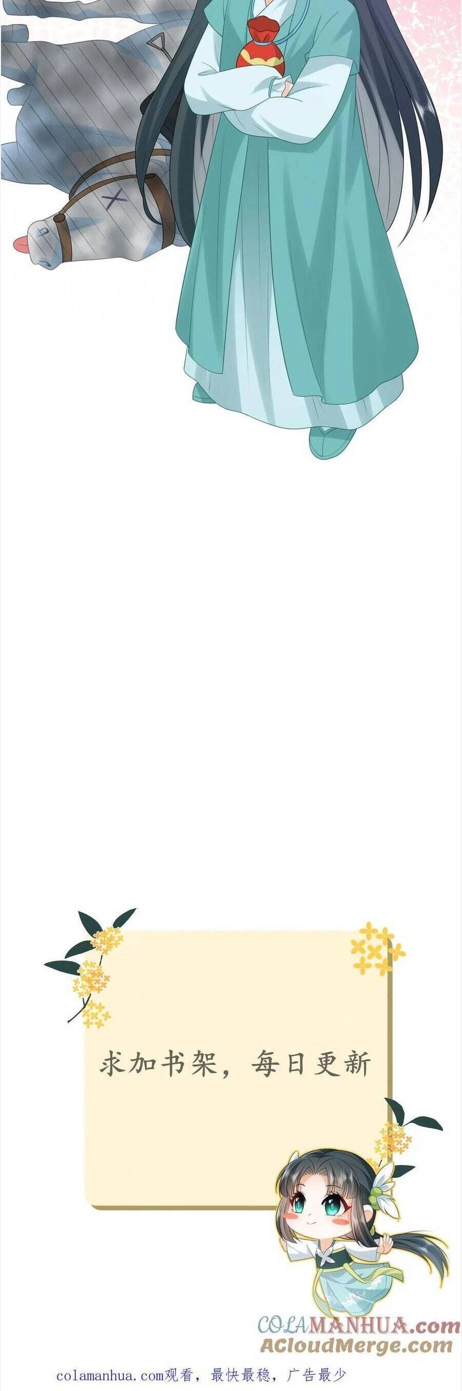 3 Kiếp Xui Xẻo, Kiếp Này Cùng Ta Thần Kinh Chapter 79 - 20