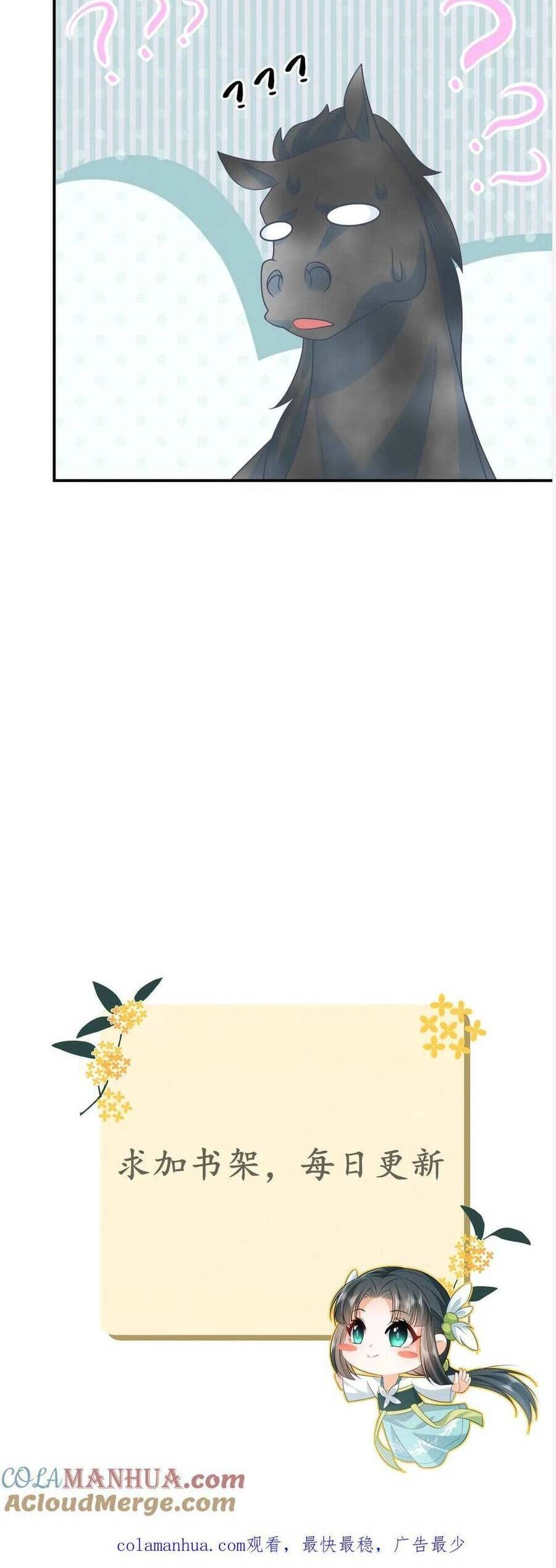 3 Kiếp Xui Xẻo, Kiếp Này Cùng Ta Thần Kinh Chapter 84 - 18