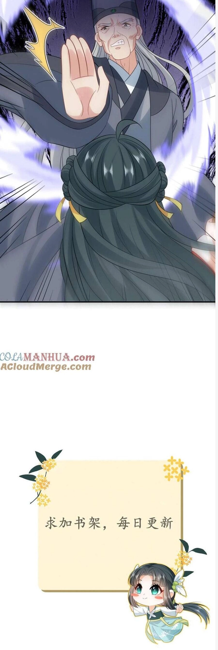 3 Kiếp Xui Xẻo, Kiếp Này Cùng Ta Thần Kinh Chapter 89 - 18