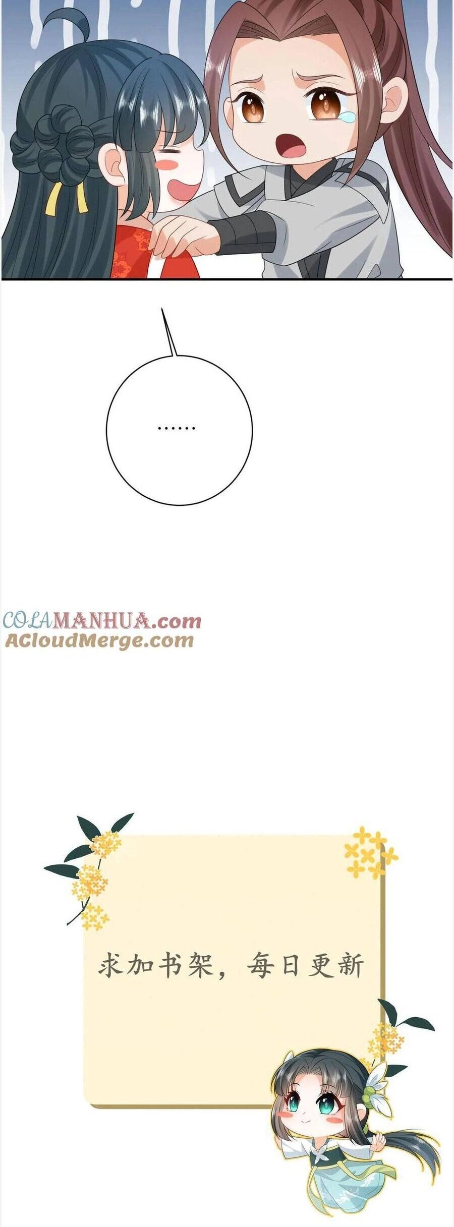 3 Kiếp Xui Xẻo, Kiếp Này Cùng Ta Thần Kinh Chapter 93 - 16